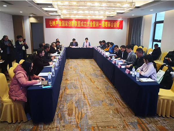 毛梾产业国家创新联盟成立大会暨第一届理事会开幕