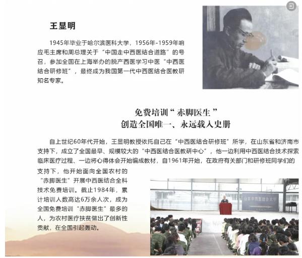 初中毕业生家长请注意！山东力明中职2025年招生简章！