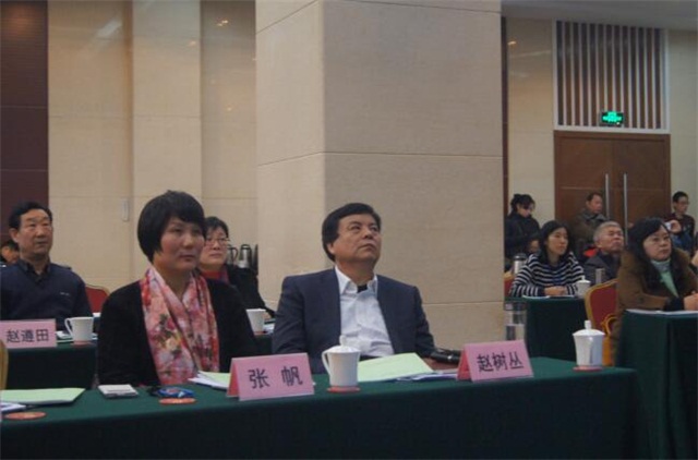 张总与全国绿化委员会副主任、原国家林业局局长赵树丛参加会议